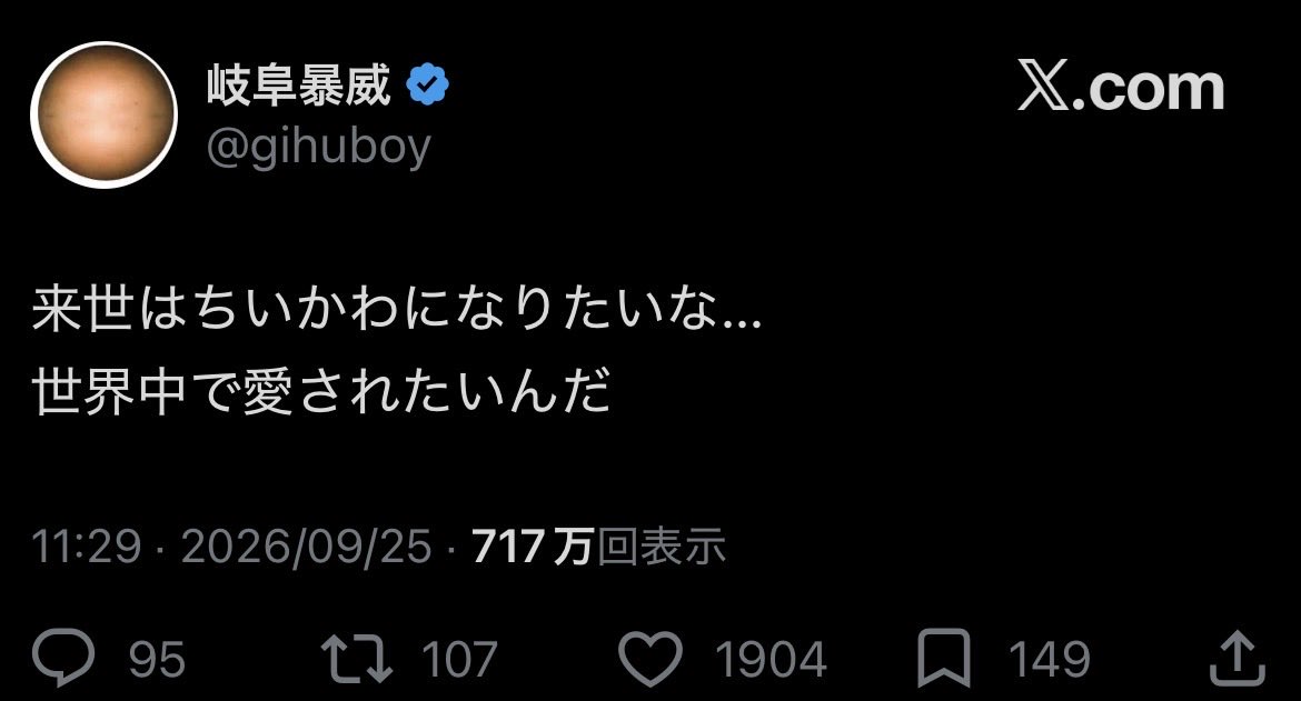 Pinya_no_Anuts's tweet photo. @kabu_st0ck Xのポスト時間も一致してて草 https://t.co/DO34aWPdvO