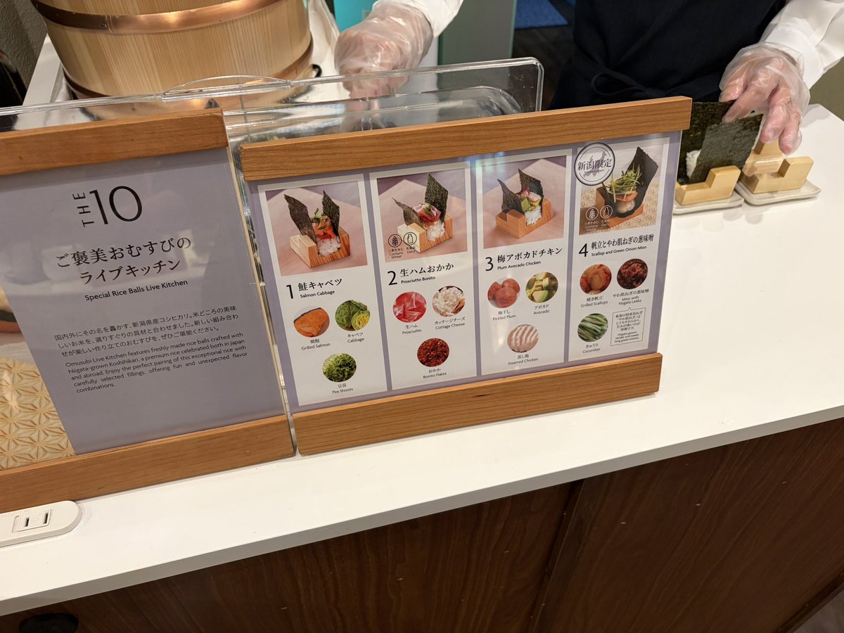 AyaTnii's tweet photo. これが米どころ新潟のホテル朝ごはんじゃ…
刮目せよォッ https://t.co/cqnb9YlFGz