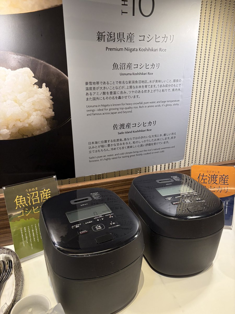AyaTnii's tweet photo. これが米どころ新潟のホテル朝ごはんじゃ…
刮目せよォッ https://t.co/cqnb9YlFGz