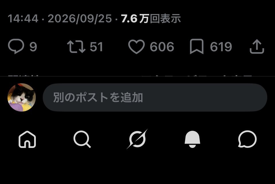SaidamanZ3's tweet photo. ツイ消ししました

反対に広める方向へ加担してるように思えたからです

そこまで広まるとは思わなかった

興味本位で組み上げてしまった自分も結局悪いです

上手く使えば良いツールですがそれ以上に悪用のリスクが高すぎる

「ダメなものはダメ」。です。 https://t.co/aZ9mrFSiWP