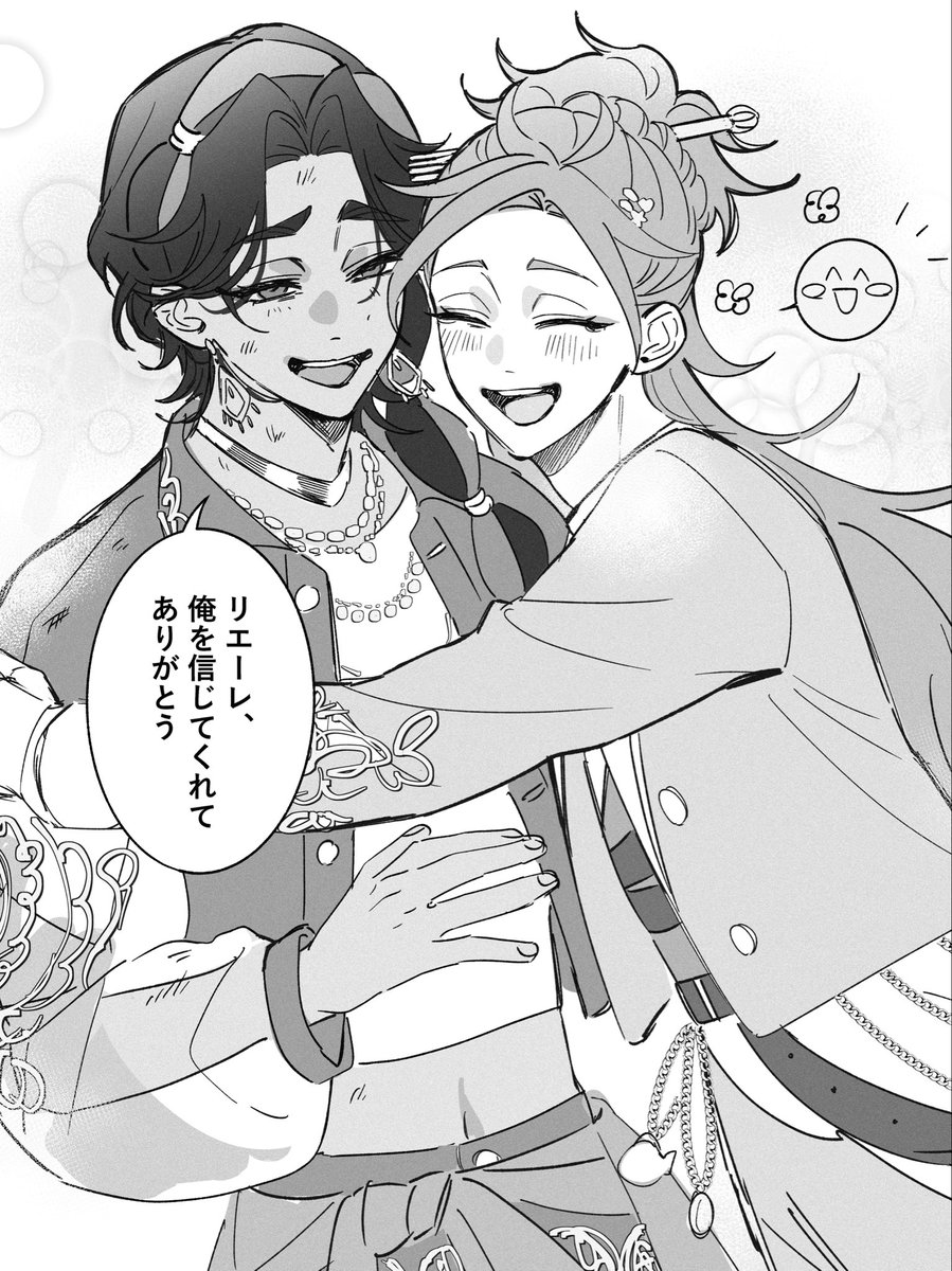 maruomaru_0's tweet photo. 第一試合お疲れさま。
ぴょんぴょん可愛かった https://t.co/UksqQXCLpI