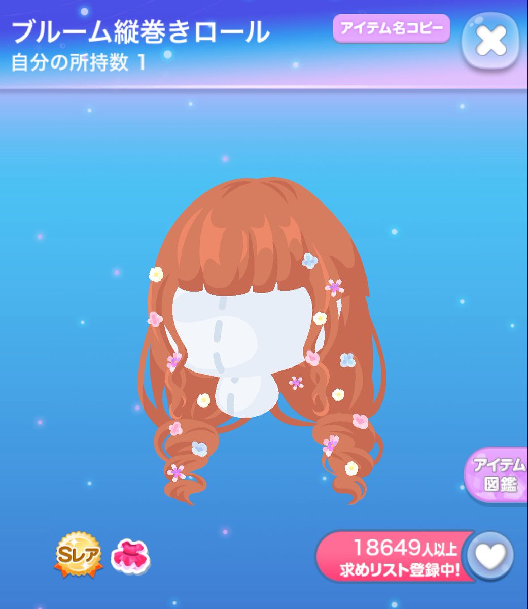 cak7vg's tweet photo. 可愛かったからエッコしちゃったー🎶
似合う服探し中 https://t.co/mjoeTN0aKI