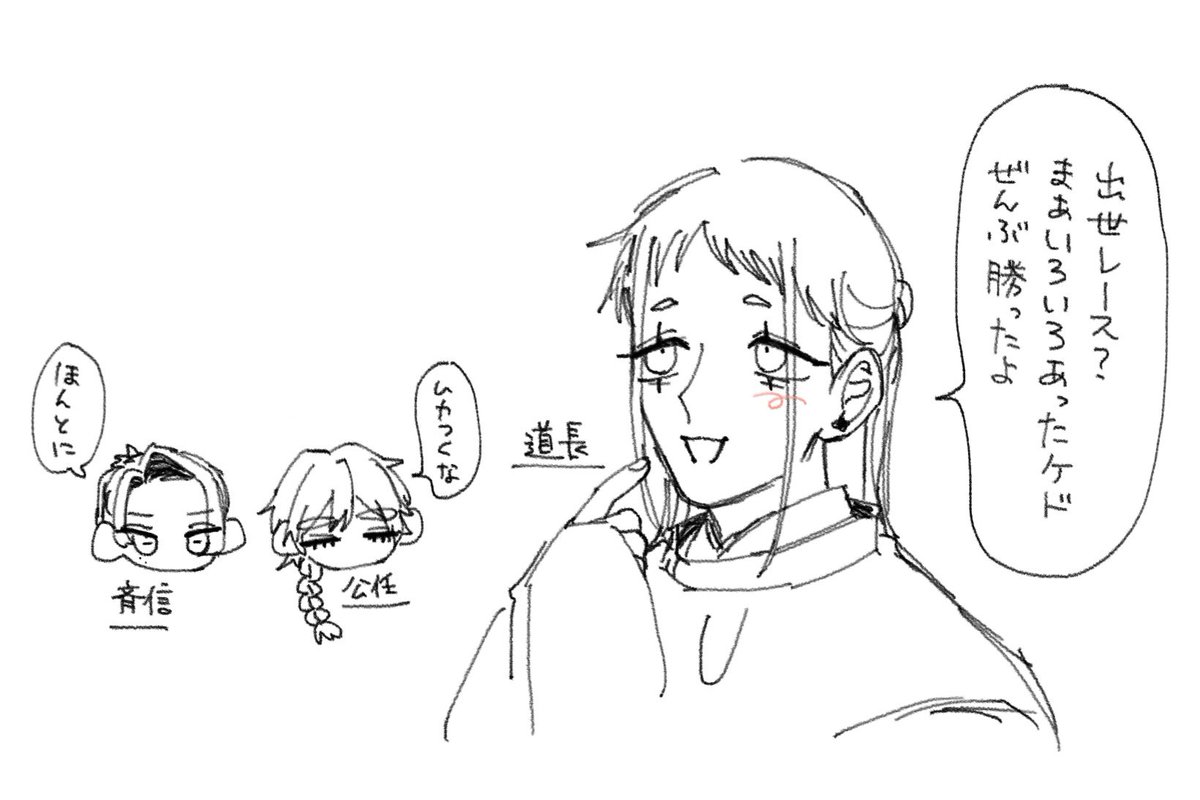 v__961__'s tweet photo. 豪胆だが臆病 https://t.co/h7S1jViiSO