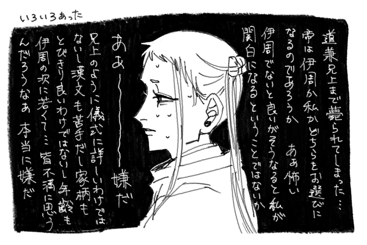 v__961__'s tweet photo. 豪胆だが臆病 https://t.co/h7S1jViiSO
