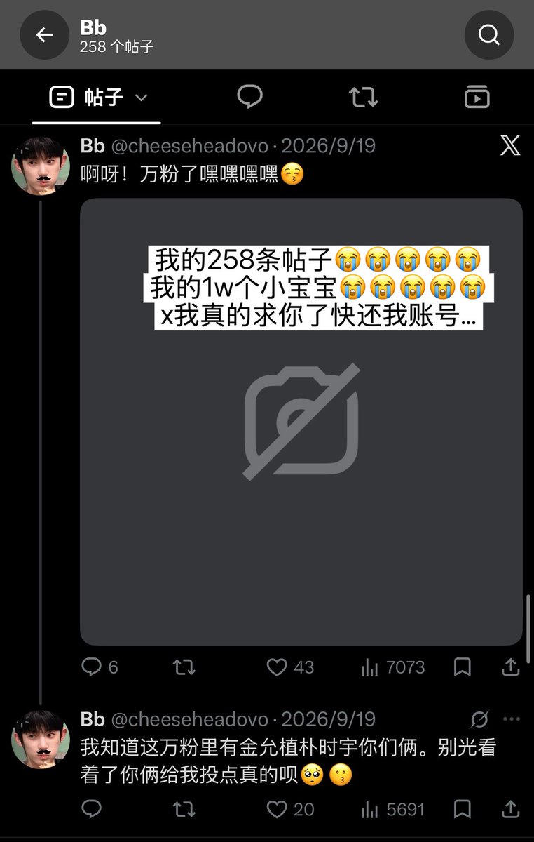 cheesehead0v0's tweet photo. 有人懂我有多迫切吗…真的很想我的号回来🥲都是我的心血呀… https://t.co/qExQCJIz9S