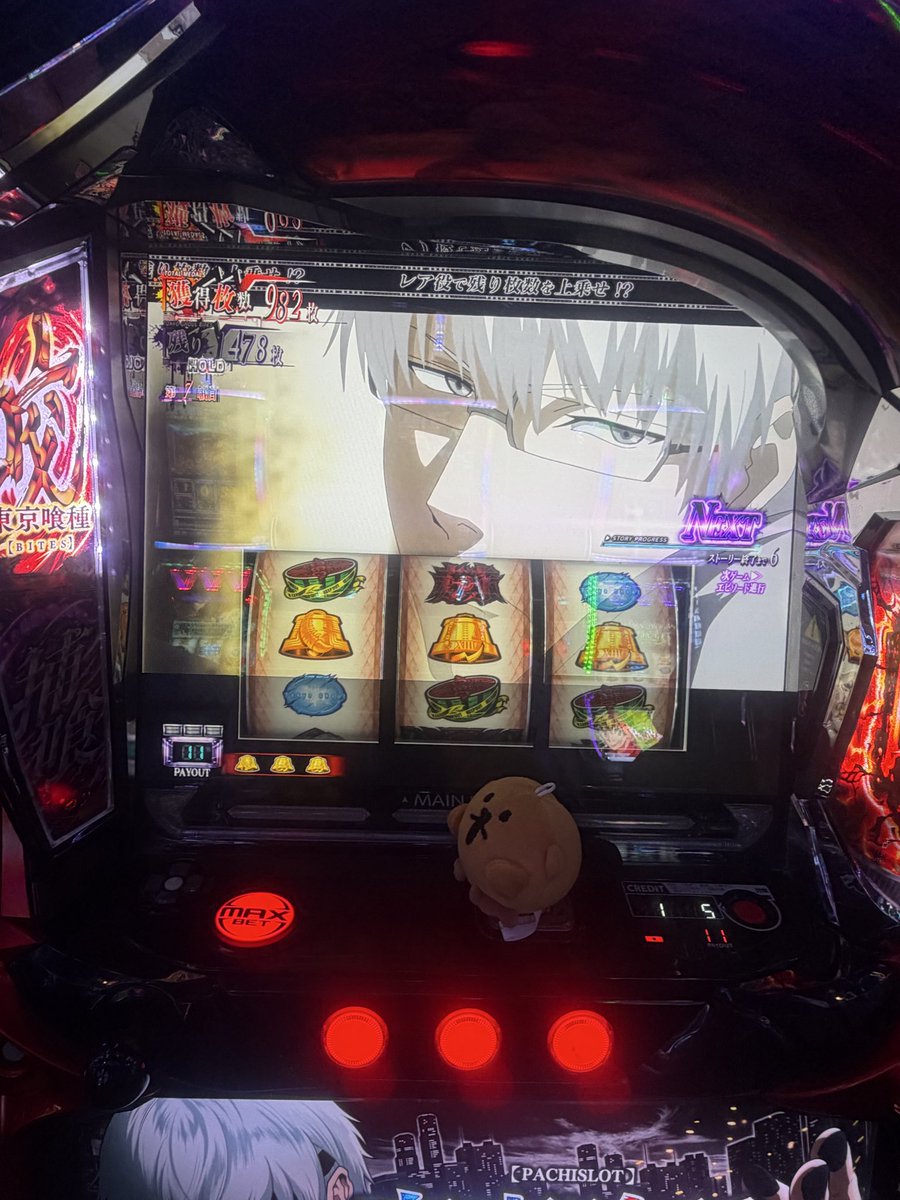 vvv_rudo's tweet photo. 震えて眠れ https://t.co/UsGond7YEN