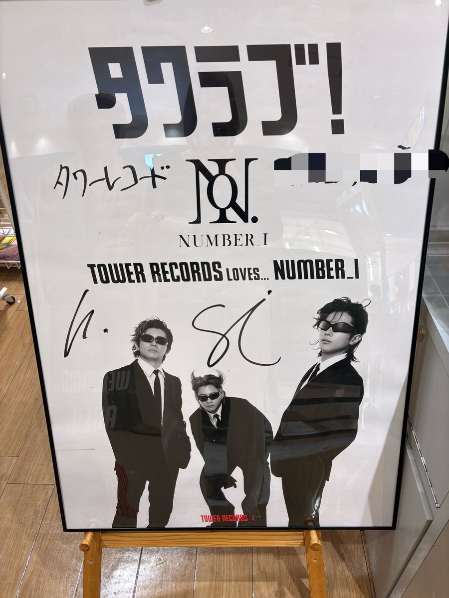 Mtuko__s2's tweet photo. しっかり確認してきたん✌️ https://t.co/CGiknoGbmy