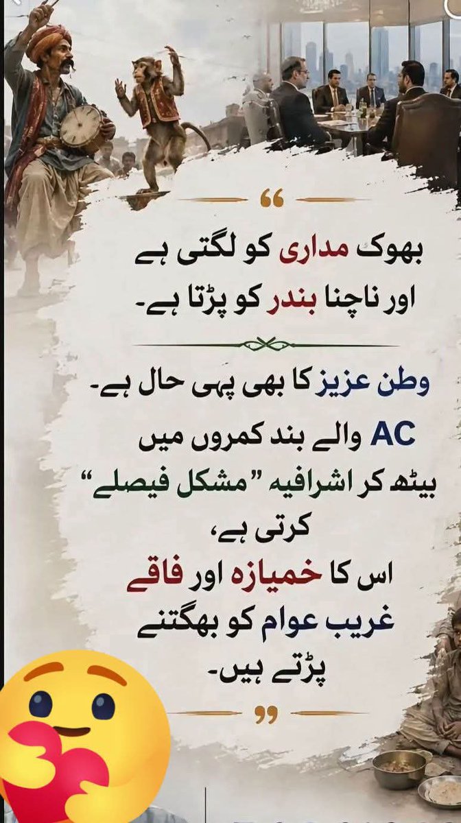 ArifRetd's tweet photo. تلخیاں https://t.co/b9ahXn7vNI