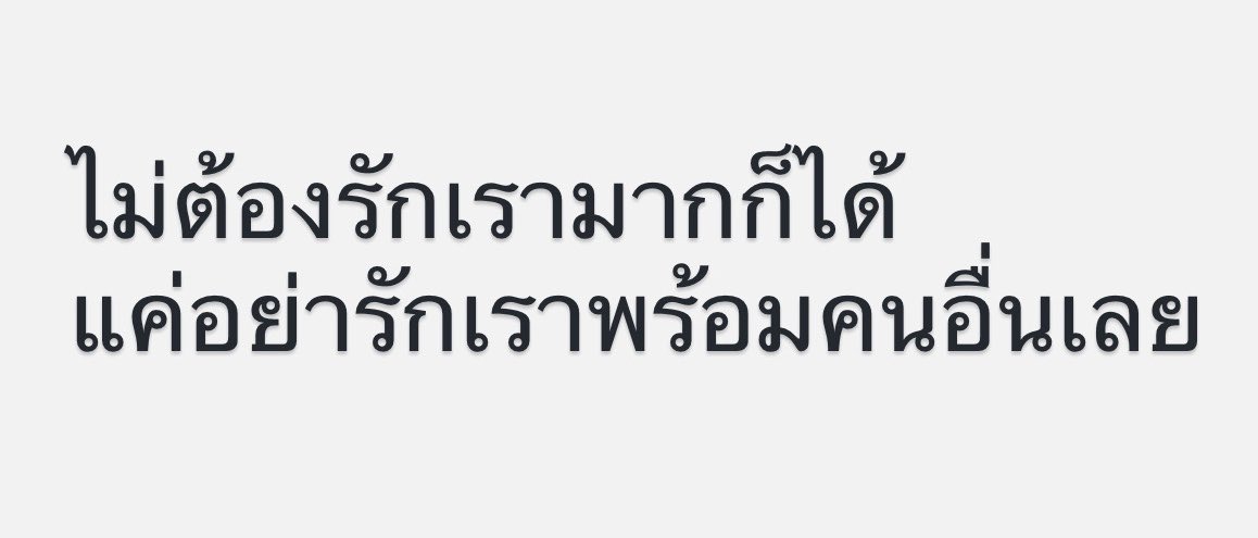 volleyppk's tweet photo. ขอแค่นี้ ทำไมทำให้ไม่ได้วะ https://t.co/N7ZWa2XSaw