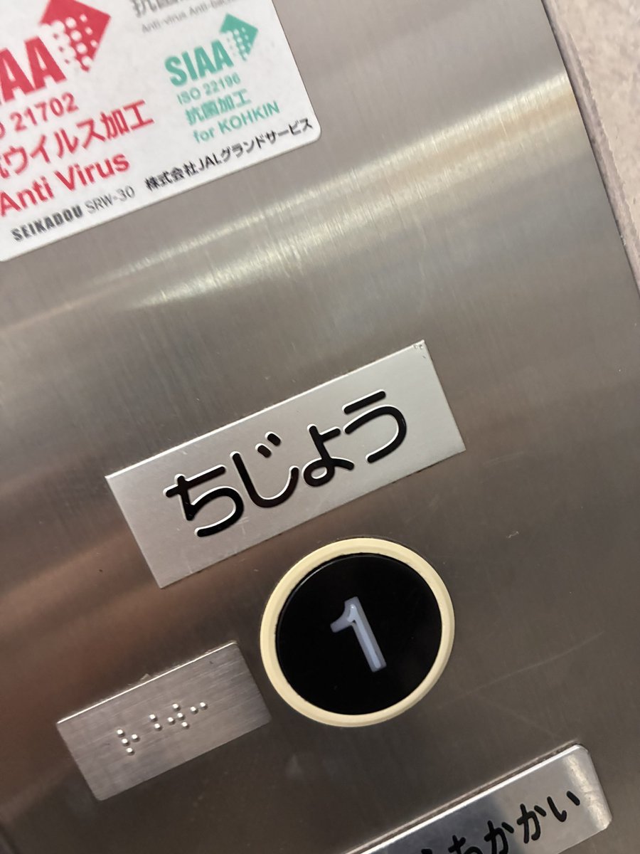 katokuniyasu's tweet photo. 大江健三郎も伊藤成彦も、わたしがグリュックスマンやフーコーの影響でポーランド認識や反核批判の認識を獲得したかのように言い触らしている。だが世界認識について、わたしはじぶんの追究と考察で獲たものしか頼りにしていない。

#吉本隆明
「反核 」運動の思想批判

#大江健三郎
#伊藤成彦
#反核 https://t.co/XVcf6KP18K