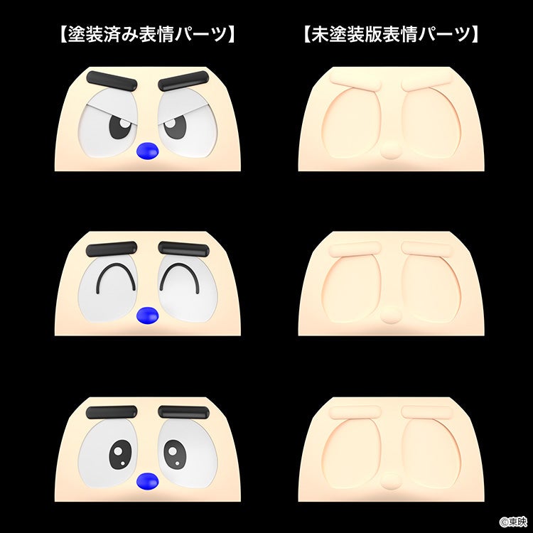 gsc_mechasmile's tweet photo. 【 ⚠️予約締切間近！】

『#ビーロボカブタック』より
「カブタック」が #MODEROID で登場！✨

🔻ご予約はこちら
https://t.co/wJInors4ob

🔴スーパーチェンジギミックを完全再現！
🔴ビリットスティックは一部クリア成形仕様！
🔴ノーマルモード用表情パーツは、
　　塗装済み×3種・未塗装×3種・シール付属！

🗓️予約締切：9月30日(水) 23:59

#メカスマ #グッスマ #プラモデル