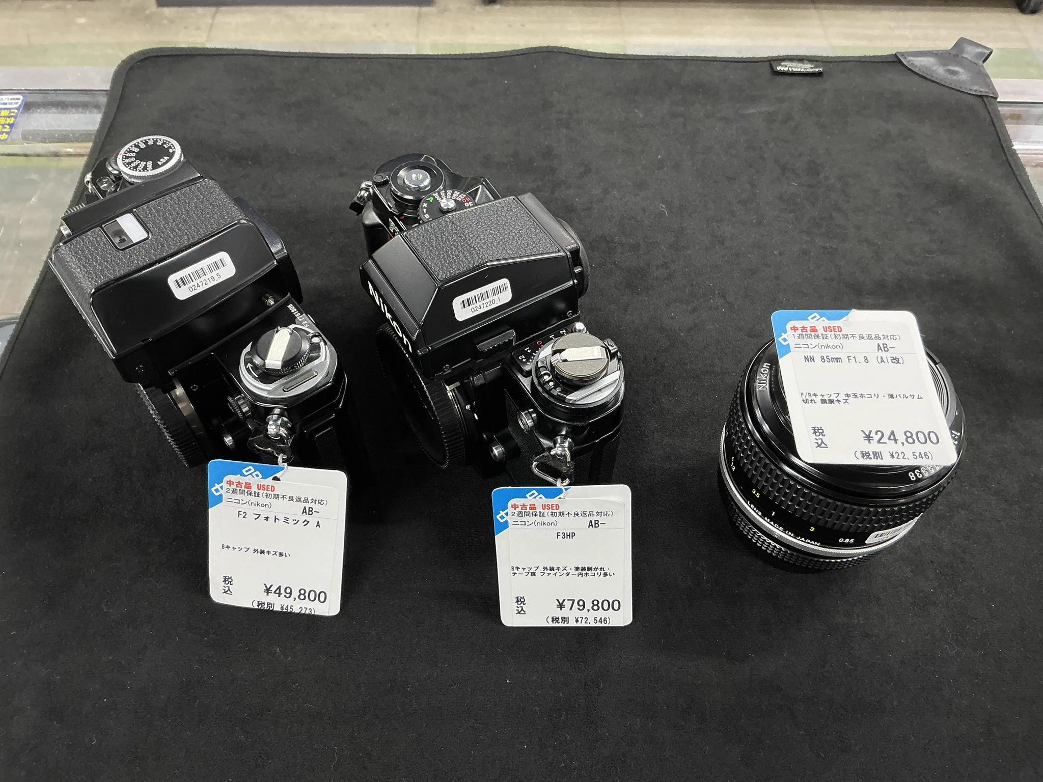 N*a様 名027 カメラ 3点 まとめ売り トップカメラ中古【新アカウント】カメラで撮ろう！スポーツ応援セール