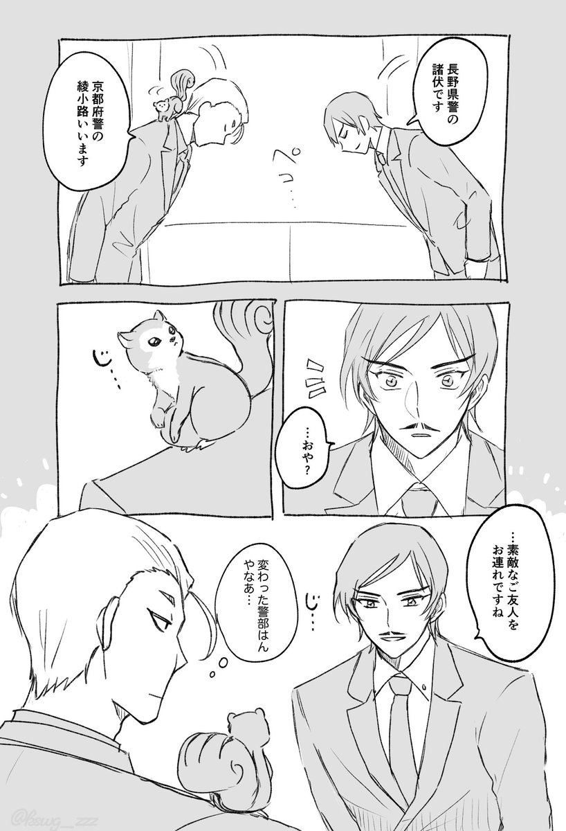 kswg_zzz's tweet photo. 類友 https://t.co/1IrXsFs6Cd