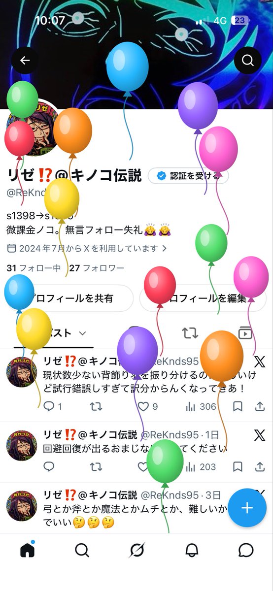 ReKnds95's tweet photo. わーいわーい⸜(* ॑꒳ ॑* )⸝ https://t.co/kK911hsmoC