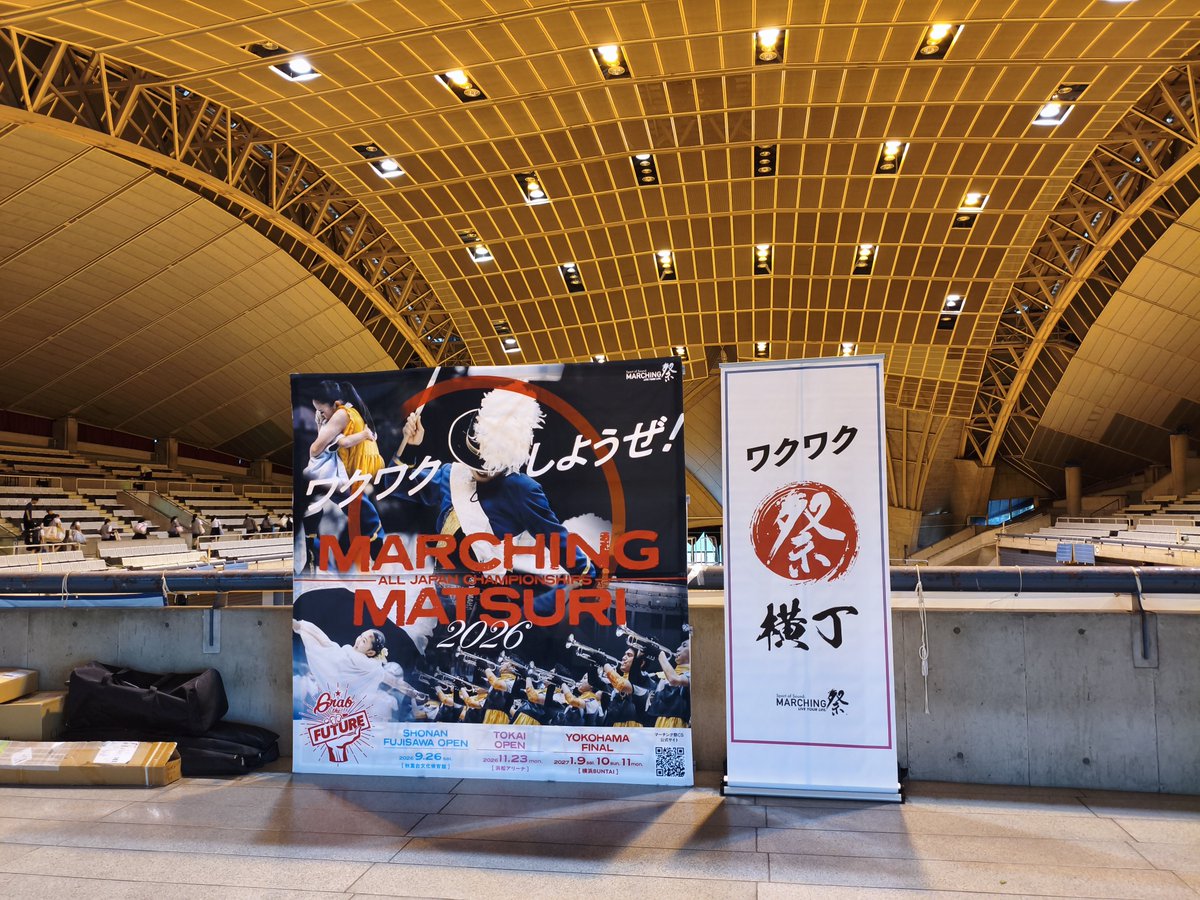 shonandolphins's tweet photo. 本日午後、2026 マーチング祭 湘南藤沢OPEN（秋葉台文化体育館）に出演します🎺🐬

14:18ごろ登場予定です（7番目）。

会場に来られない方はYouTube配信でぜひ！

▶ https://t.co/omQhW8yIyD
見学／体験はいつでも受付中。
@marchingmatsuri
#湘南ドルフィンズ #マーチング祭 #体験募集 https://t.co/tHACMWBFVo