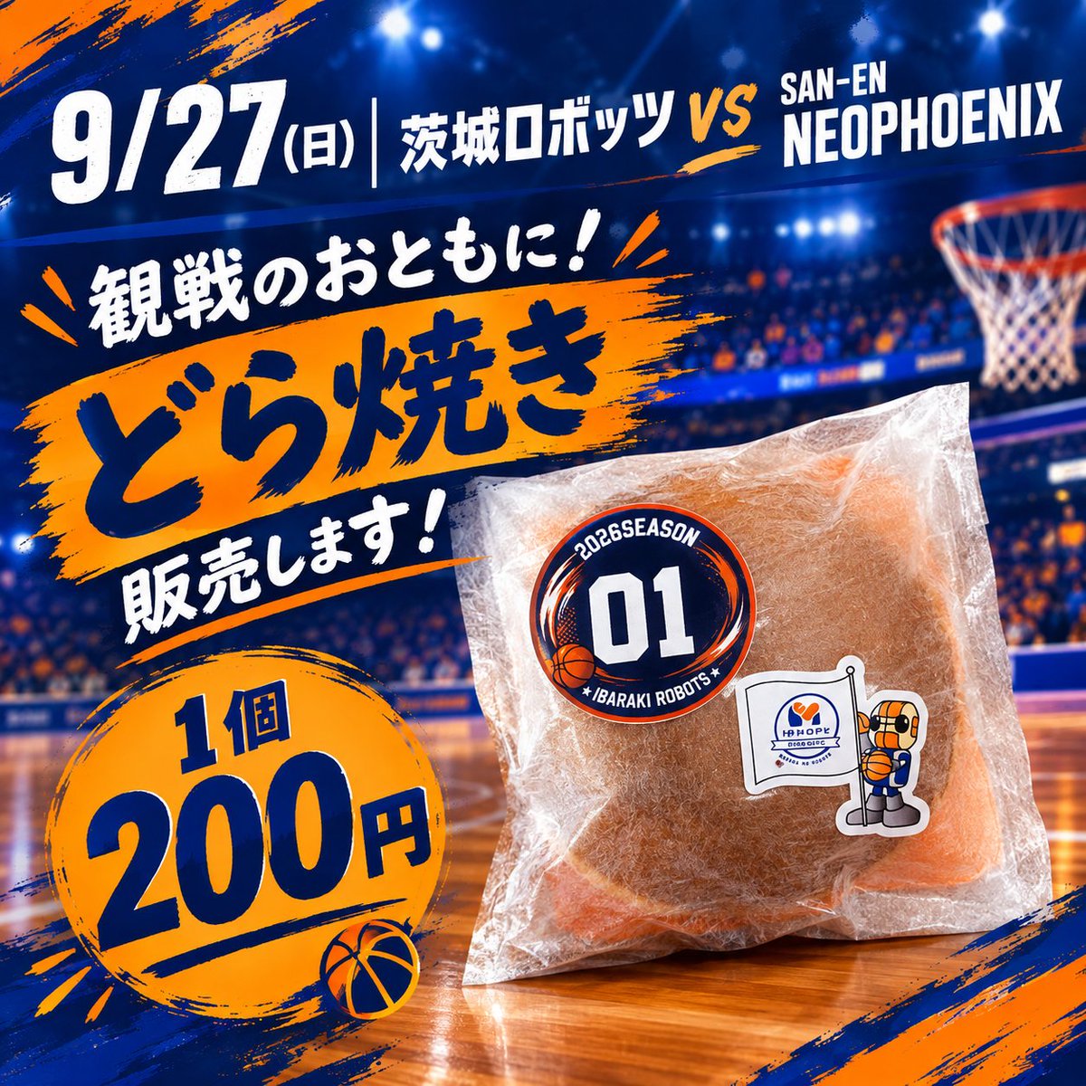 chiikinogakkou's tweet photo. 【9/27(日) #M_HOPE 出店ご案内】
🎪キッチンカーブースで
      10:00～販売開始です🕙

① #Kichi_Kuro (ｷﾁｸﾛ)
　木工小物が大人気！
　🤖ﾃﾞｨﾌｭｰｻﾞｰ + ｶﾞﾁｬが登場✨

② #みなみかぜ
　どら焼の美味しさと種類の多さ&amp;
　選手背号シールも大人気！
　→今シーズン版にリニューアル🥳 https://t.co/zzjH6rF900