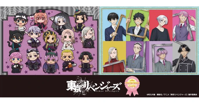 東京リベンジャーズ グッズ&情報 (@goodstoman55) / X
