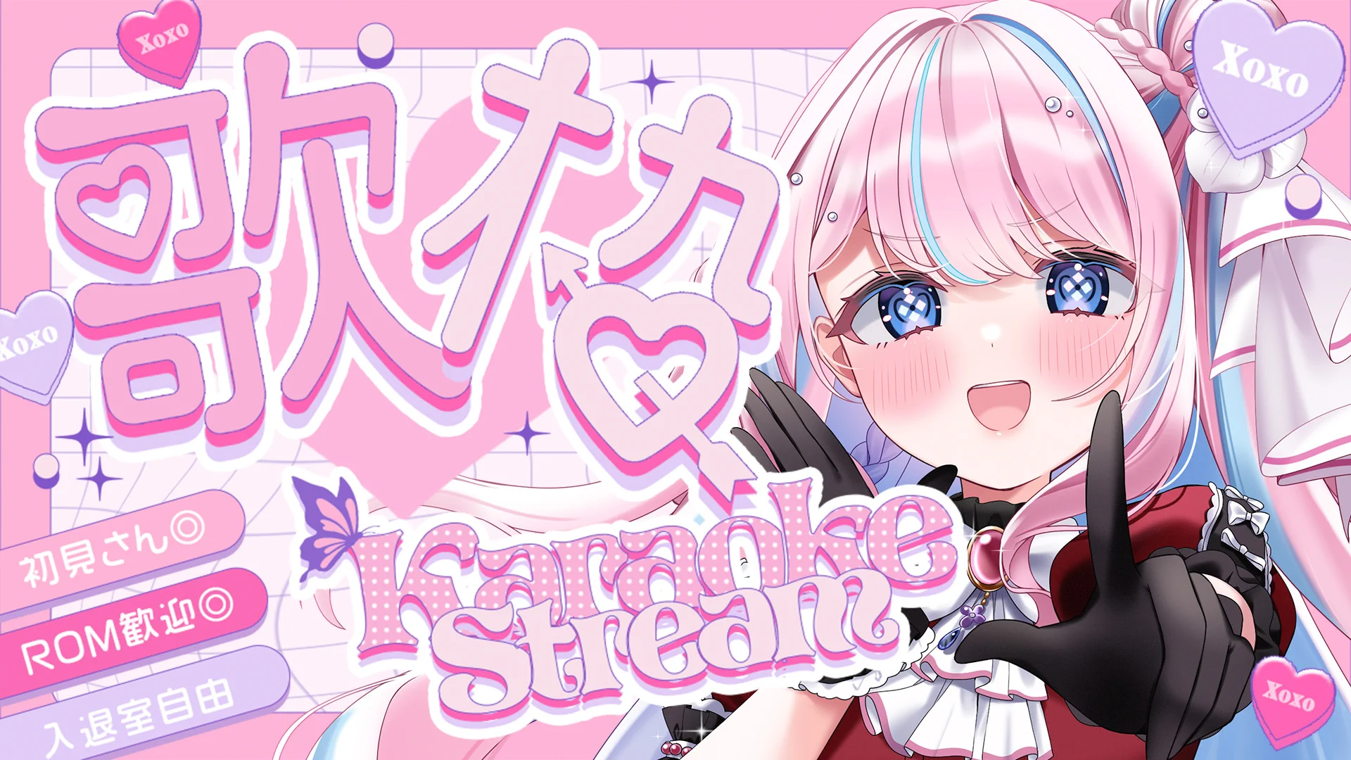 手毬はなん💐🌈1/21に3D化㊗️七変化あじさいVtuber (@temari_hanan) / X