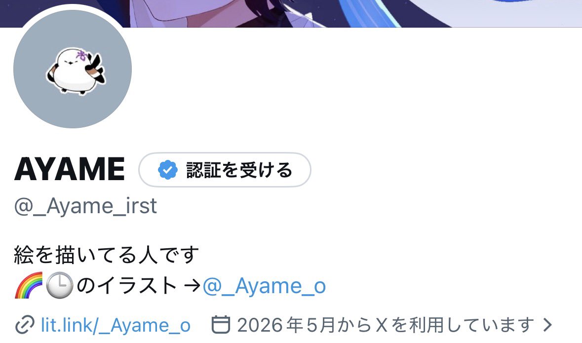 _Ayame_o's tweet photo. イラスト投稿用アカウントを２つにさせていただきます！
このアカウントは🌈🕒のイラストを投稿する用のアカウントとなり、他界隈のイラストをもう一つのアカウントにて投稿をします‼︎
もう一つのイラスト垢→@_Ayame_irst https://t.co/S3C9IMWva7