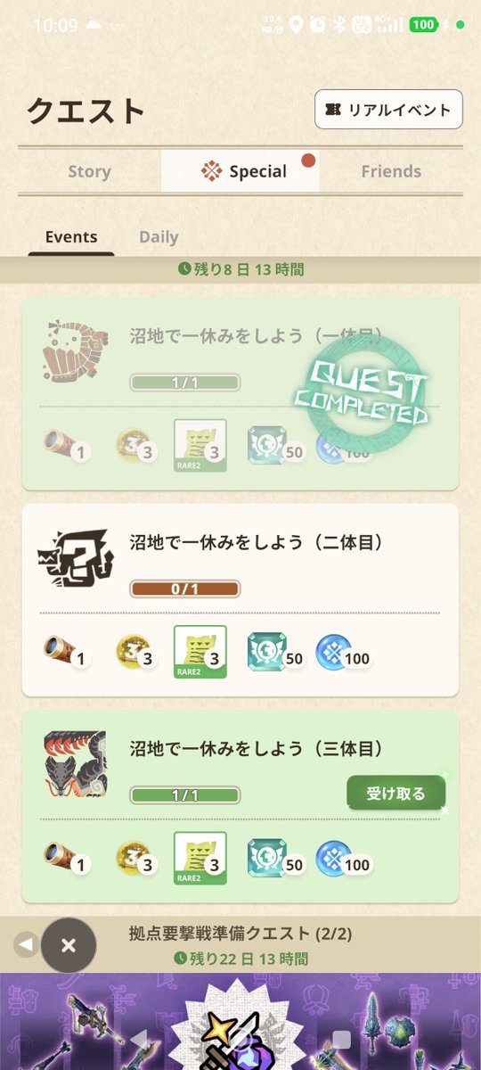 AVfisl4AcP10718's tweet photo. #モンハンNow
2体目！ https://t.co/OgbLVieMqR
