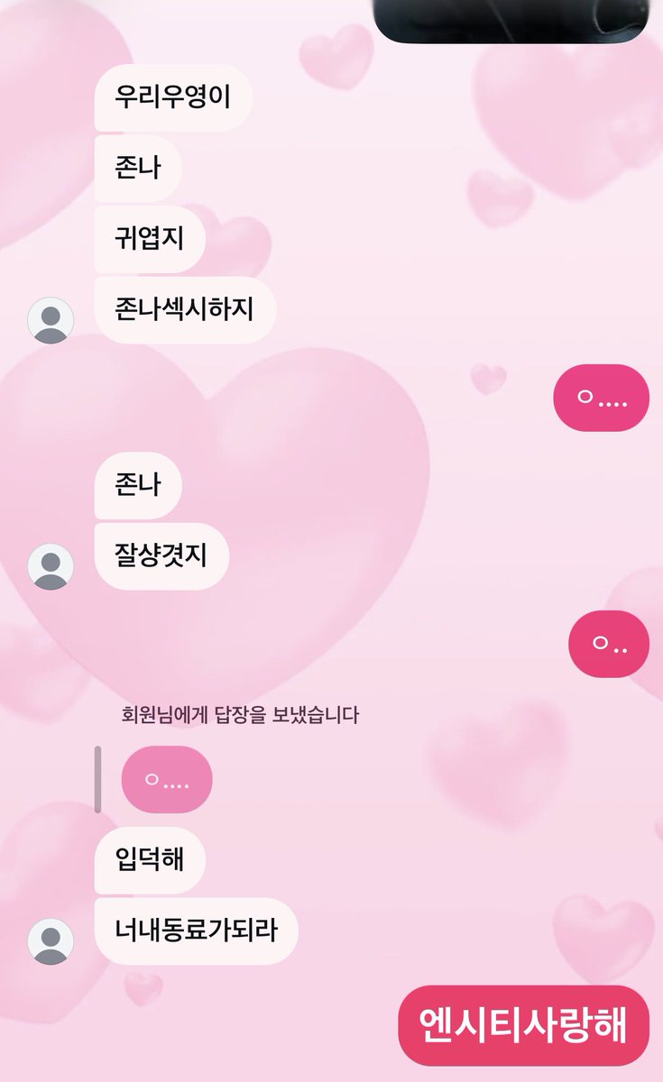 8pwcz's tweet photo. 나를자꾸끌어들이려함 https://t.co/ZV92indD3l