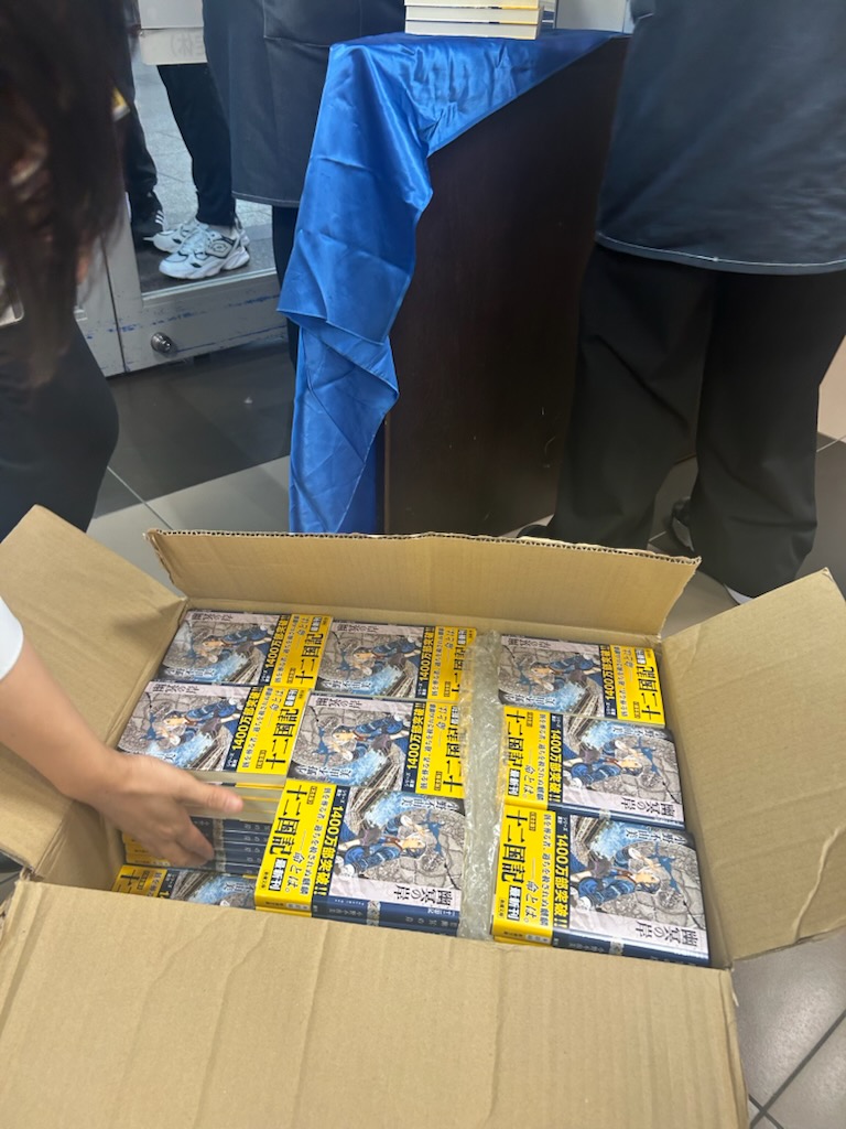 KinoUmeda's tweet photo. 梅田本店に！！
天の恵みが！！！
届きましたーーーー！！！
#十二国記
#幽冥の岸 https://t.co/qzi0u55orO