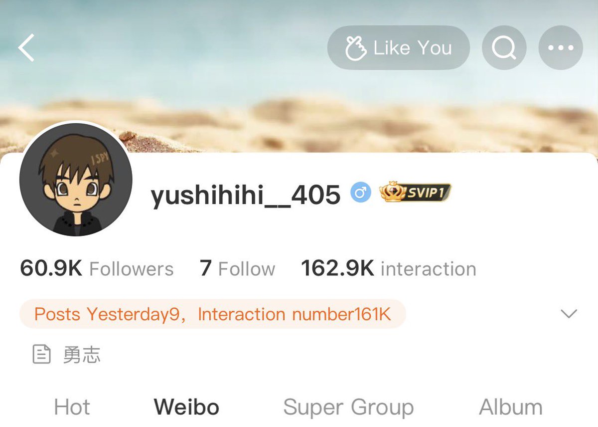 honeycrispfeb_n's tweet photo. ยอดคนฟอลแอค WISH LAND ใน weibo ตอนนี้ 43K (4 หมื่นกว่า) ส่วน แอค ยูชิ คนฟอล 60K ~ 6 หมื่นกว่าแล้ว โหดมาก เยอะกว่าแอคหลักอ���ก อยากให้เปิดไอจีเดี่ยวเร็วๆเลยอะ https://t.co/2mkrhPYCJY