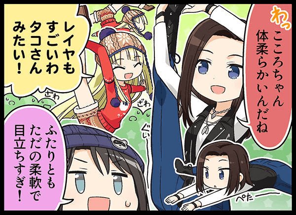 RoMuAnOk's tweet photo. 弦巻こころ、股関節の柔軟性活かしたエゲツないストライドで加速距離稼いでスピード出してそう。 https://t.co/q6yUsiP0PU