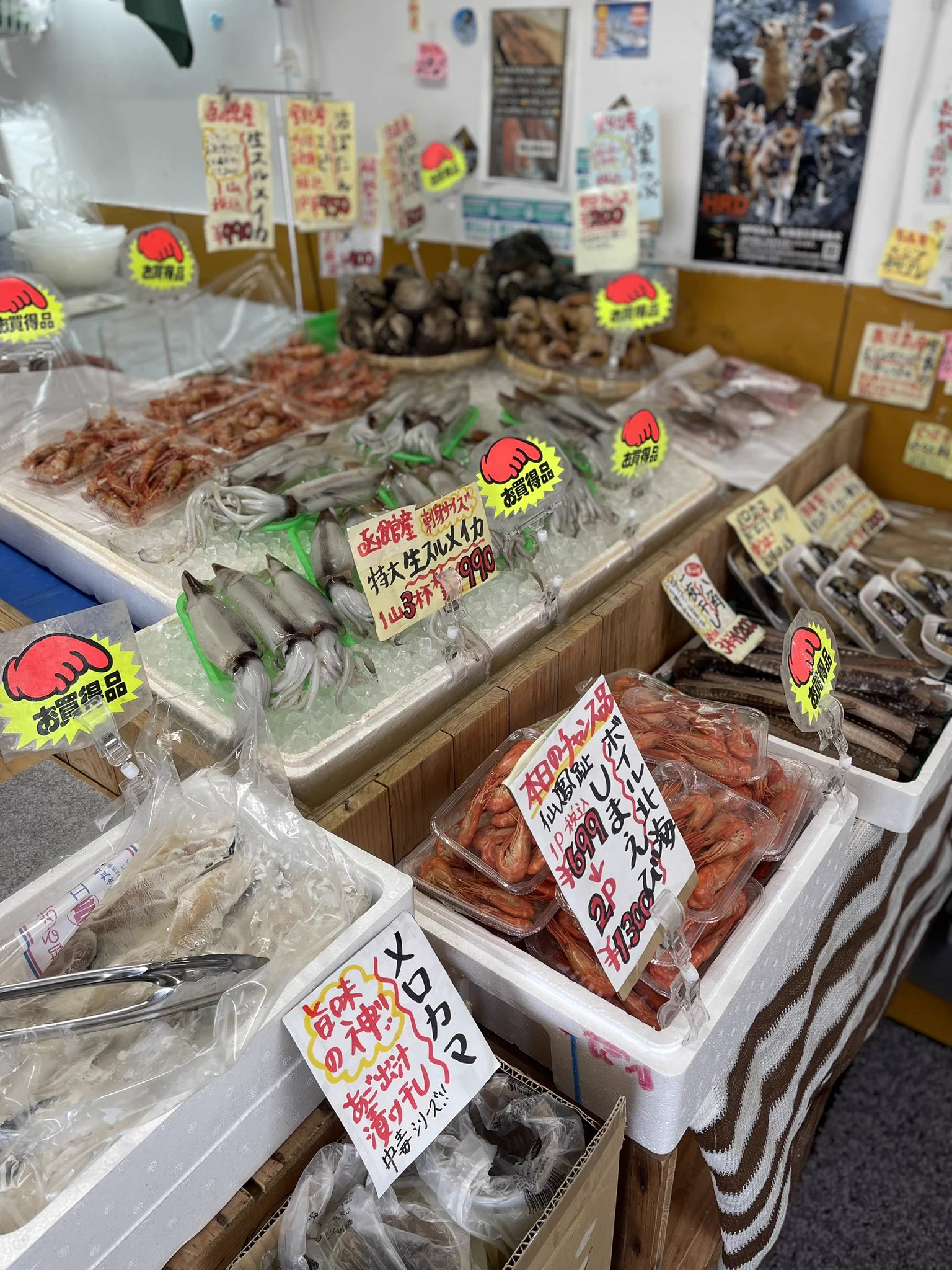 まるひろ伊藤水産 on X: 