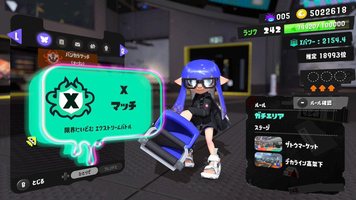 P1_splash's tweet photo. とりあえず21まで上げた https://t.co/ReReaCRABV