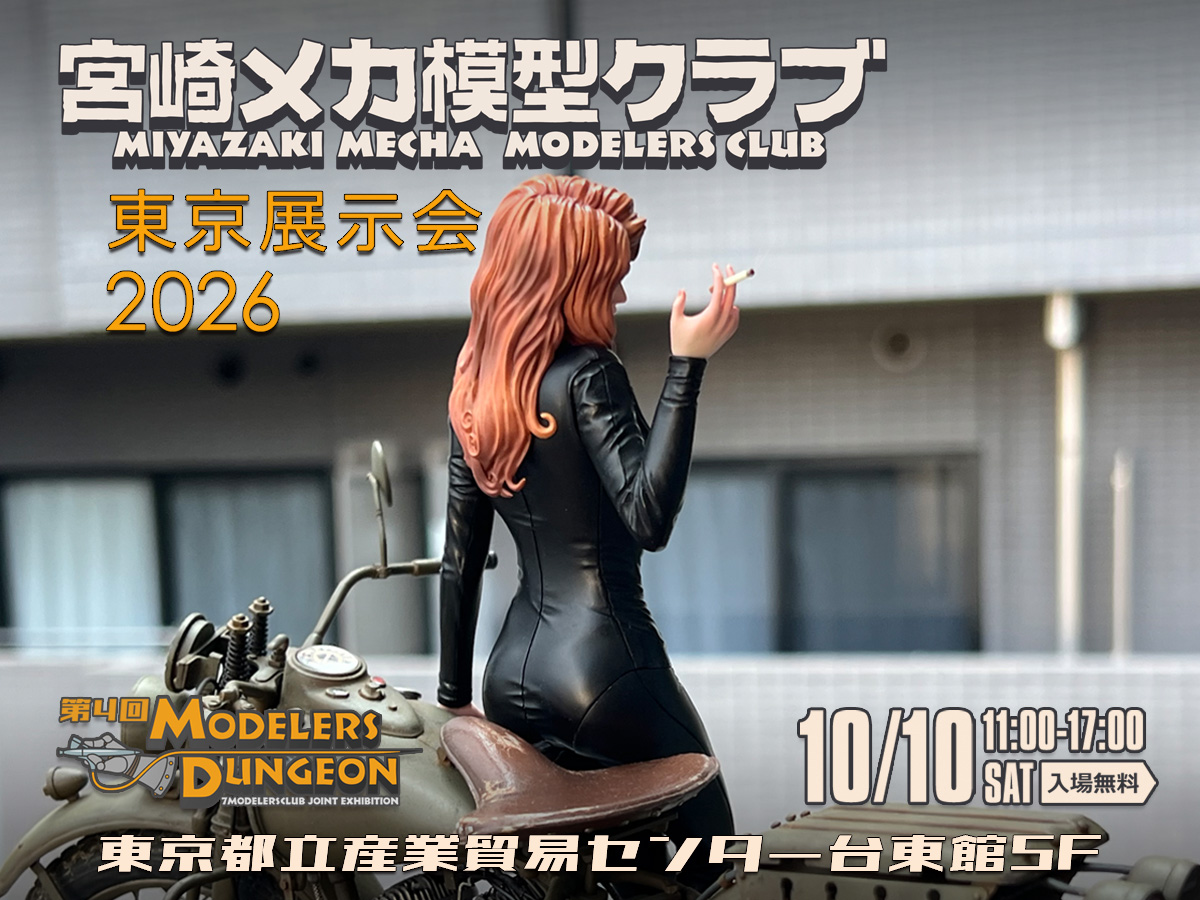 gentei_T tweet picture