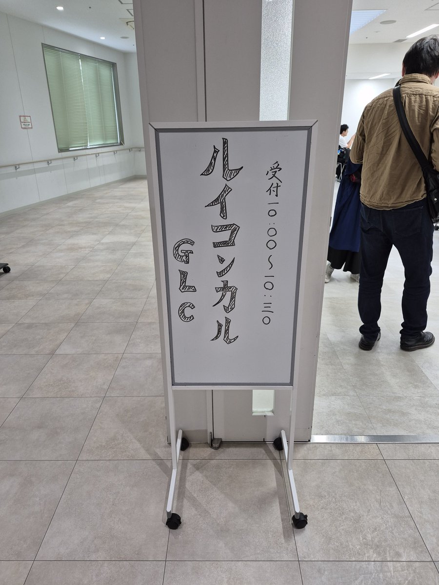 TK3_bulbasaur's tweet photo. 今日はこれ
なお、主催は不在の模様 https://t.co/kG3RoGvKU9