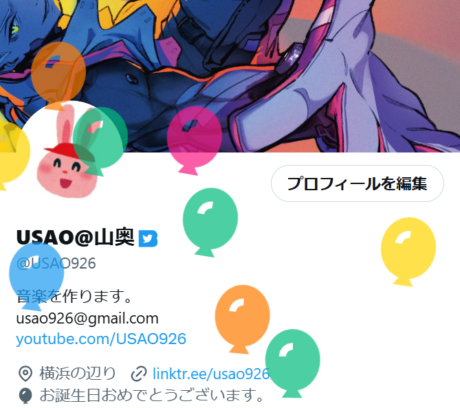 USAO926's tweet photo. 🥳🎈🎈🎈 https://t.co/nuPj5T6k5T