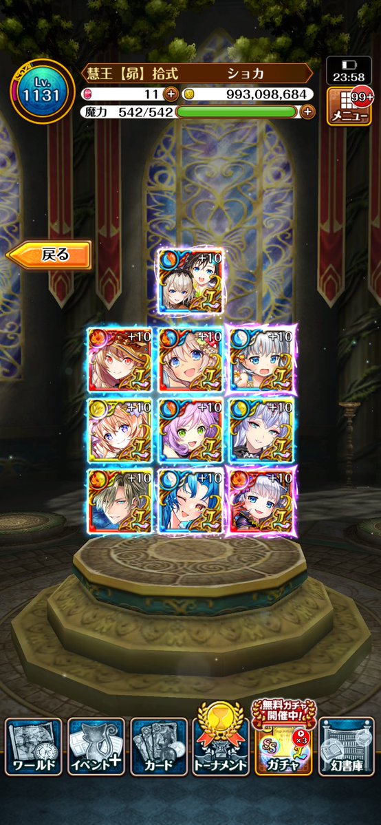 epi_nokia's tweet photo. イーニア先生2枚抜き https://t.co/XowpFCSZU6