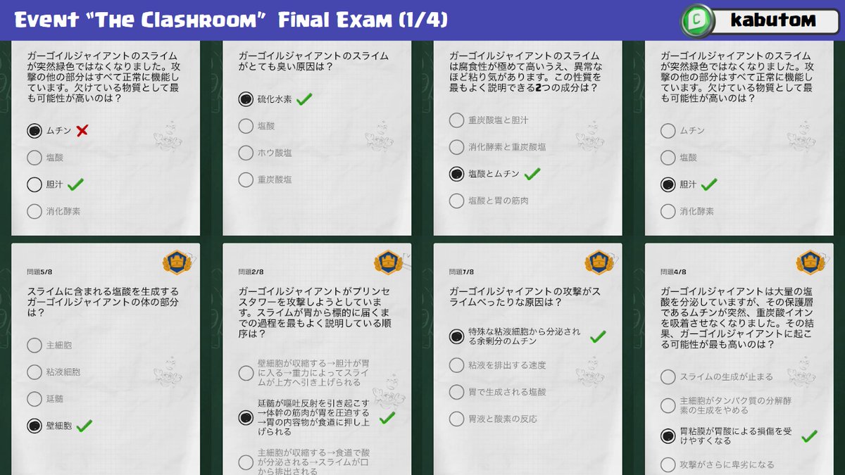 kabutom1938's tweet photo. #クラロワ 「クラッシュルーム」イベント攻略！[2/2]
最終試験（8問／ランダム）
A(80-100%) 🎁スタンプ＋星3ラッキー宝箱
BC(50-79%) 🎁星2ラッキー宝箱
D(30-49%) 🎁星1ラッキー宝箱
E(0-29%) 🎁1ゴールド

※⚠️報酬獲得は1回だけ！最終試験は再受験OK！ https://t.co/PM0jfWPojY