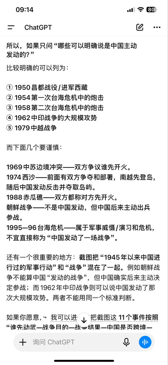 KaiKnight21's tweet photo. @NukiAoda @min3qq @sososo514 @trotsky_nkist 西藏，台海都是中国人内部的战争，我们和印度、越南的战争都是被挑衅的一方 https://t.co/yJAJy7VKsr