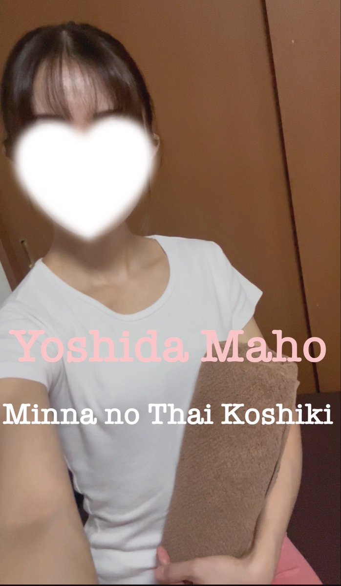 YoshidaMahoo's tweet photo. みなさん、おはようございます☔️

昨日もご来店いただき、ありがとうございました😊✨

スッキリした〜✨と言っていただけて嬉しいです☺️🍀

疲れ切る前にお待ちしてますね💆‍♂️🫧

💻 https://t.co/otAbte3w2e
☎️ 070-7525-6559 https://t.co/4YWWtHNIj4