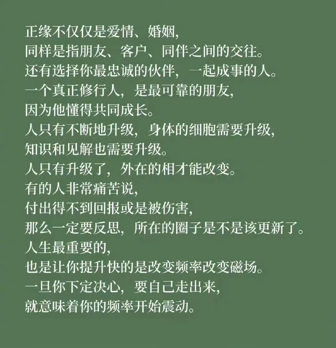 WorkSightHQ's tweet photo. 你越这样，老天越帮你，读懂的人好运接踵而至 https://t.co/FRodeFbmaw