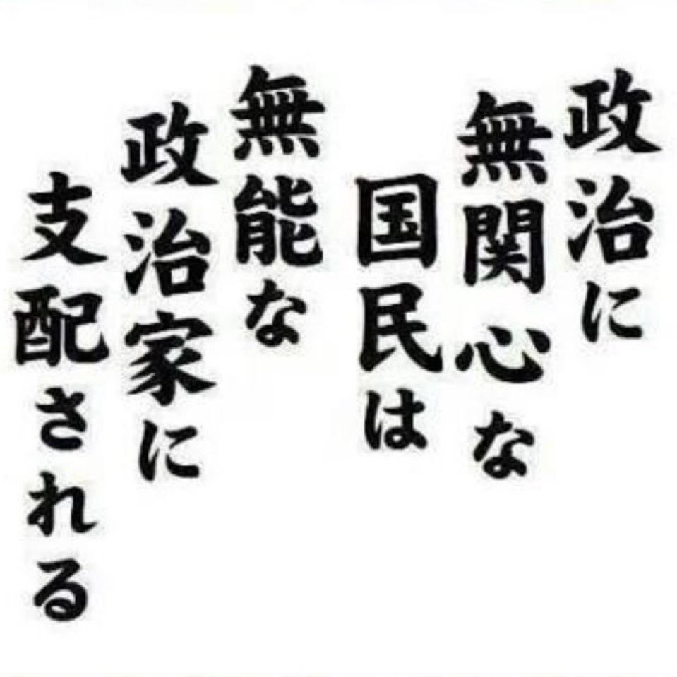 dpgc888's tweet photo. もうそろそろ気づけ‼️ https://t.co/kb8G1oMEJe