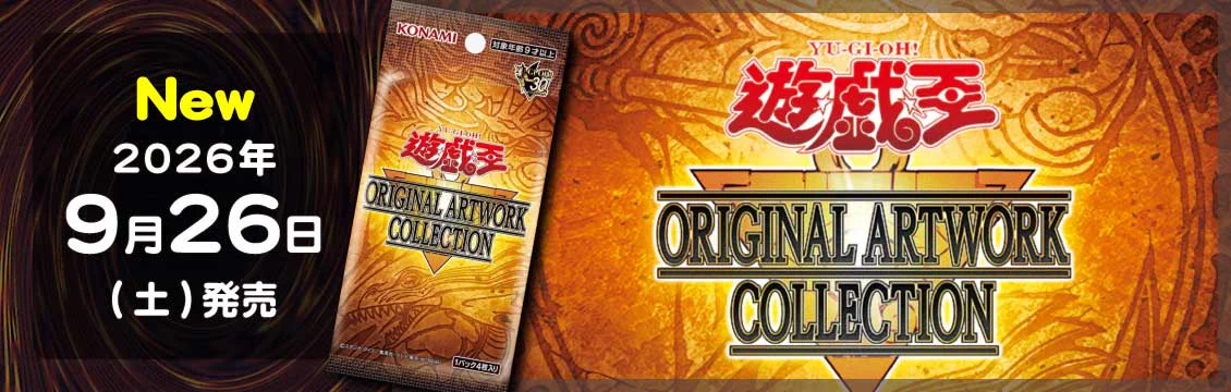 フルコンプオンラインショップ on X: 