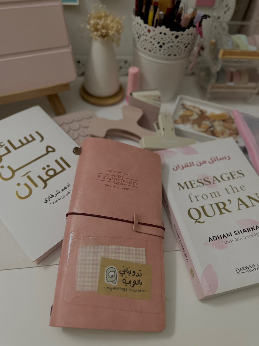 taghridatsajida's tweet photo. الغنى والرفعة والعلم؛ تجدها عند المتواضعين . https://t.co/2EGjJfAQqy