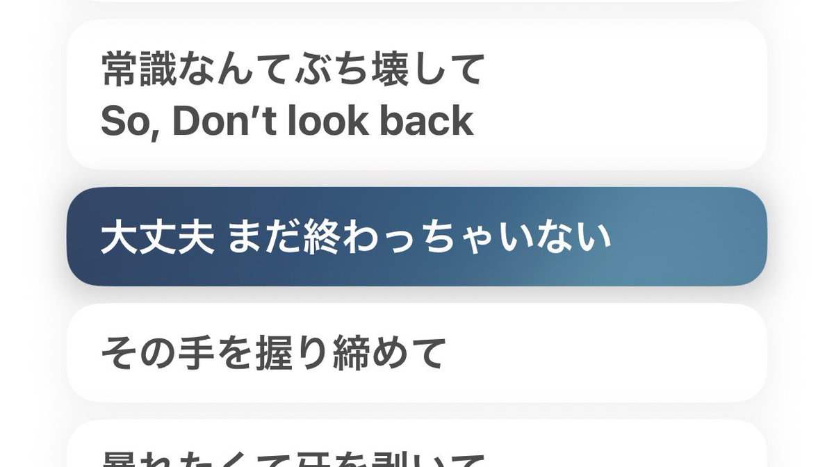 l122106l's tweet photo. Rebellionのここの優吾くんパートかっこよくて大好き。聞く度新鮮にきゅんきゅんできる。ჱ̒⸝⸝> ·̫ <⸝⸝ᐡ➿⭐️⸝⋆ https://t.co/pYY8Kd0lmG