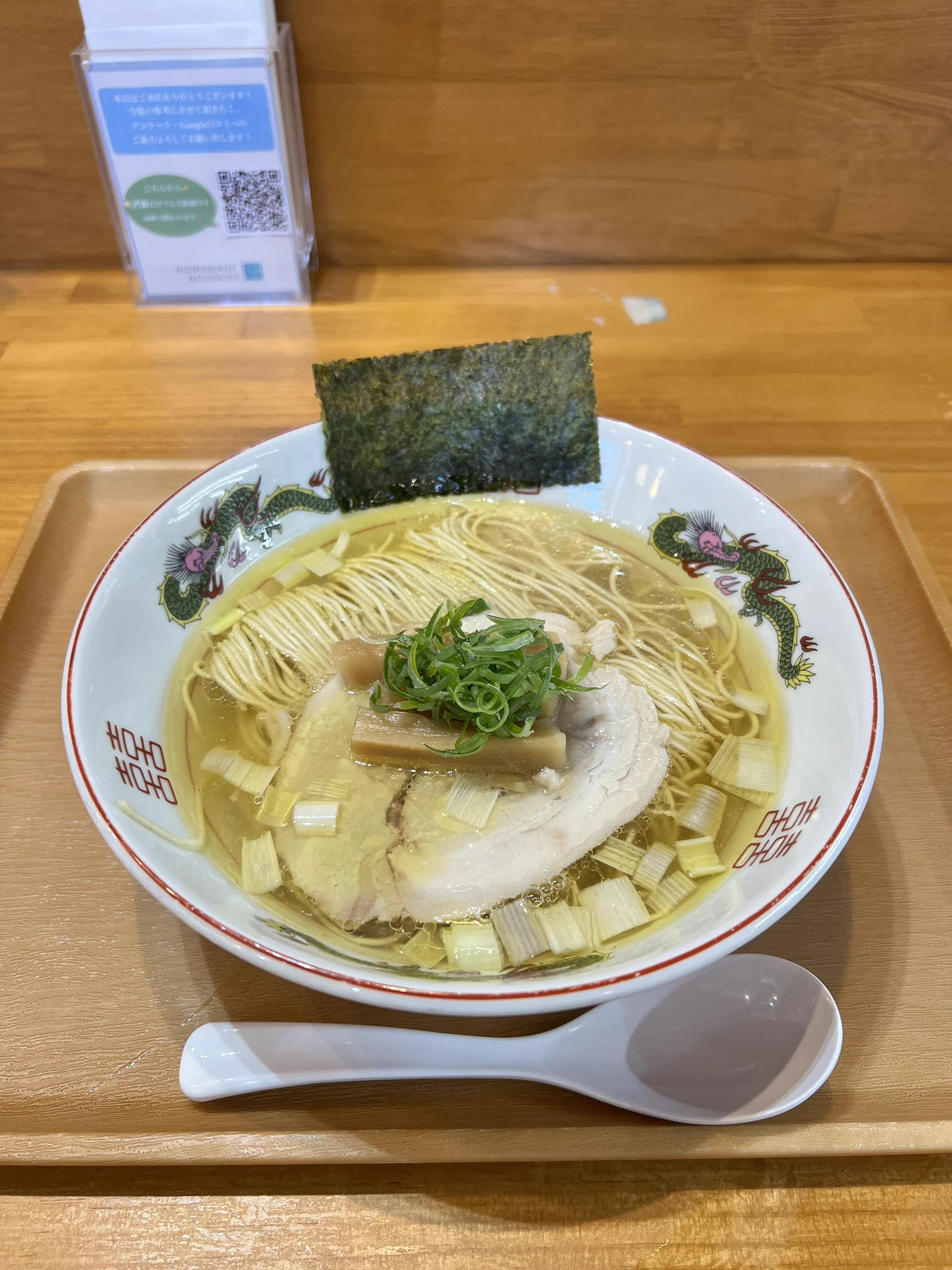 とくさま専用ページෆ⸒⸒ HASH-ROYAL【ラーメンアカデミア】 on X: 