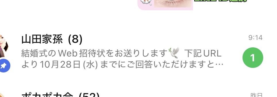 q4scf's tweet photo. 孫ライン動いた〜脳起きてなくて内容入ってこんけど血は争えないようだ https://t.co/bzOSBXBYFd