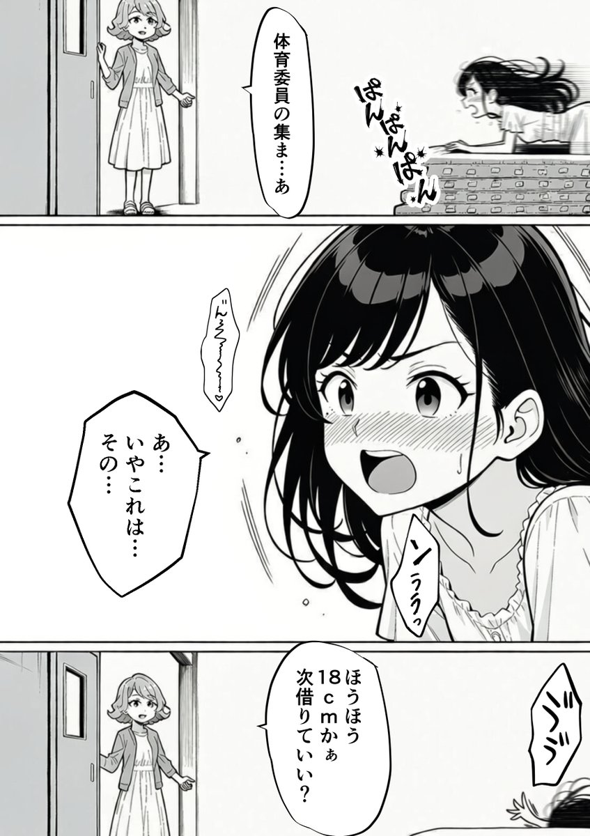 manabi7HOSO's tweet photo. 結局３人になった
（1/4） https://t.co/Yn9ftBr9aj