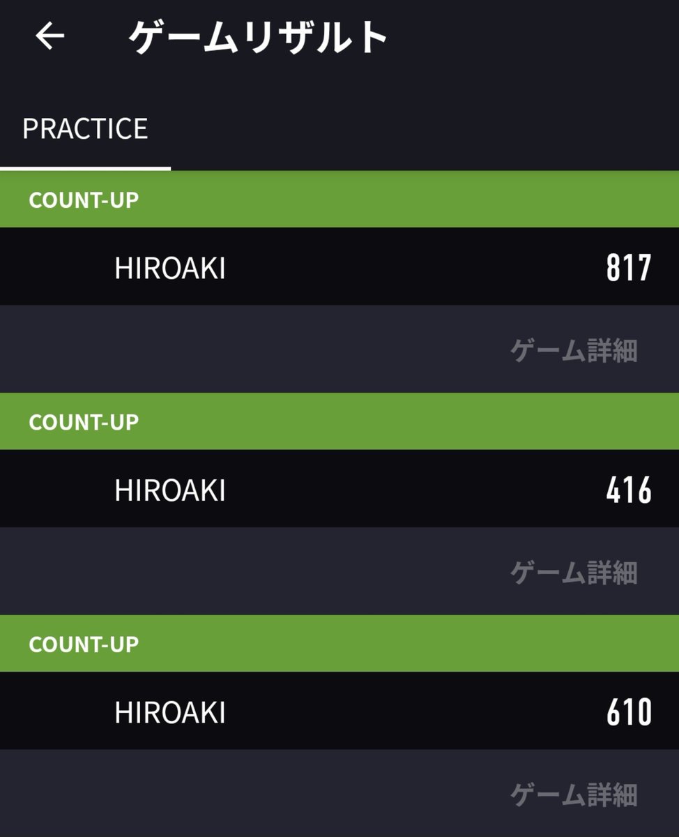 HiRoaKium's tweet photo. 久々に800いった！
左腕を腰に載せて胸張ったら体のブレ減ってグルーピングもよくなってる(気がする)🤔
まだ変更したてでブル安定はしてないから今日はこれに慣らしてく💪 https://t.co/EJsXC4LnKY