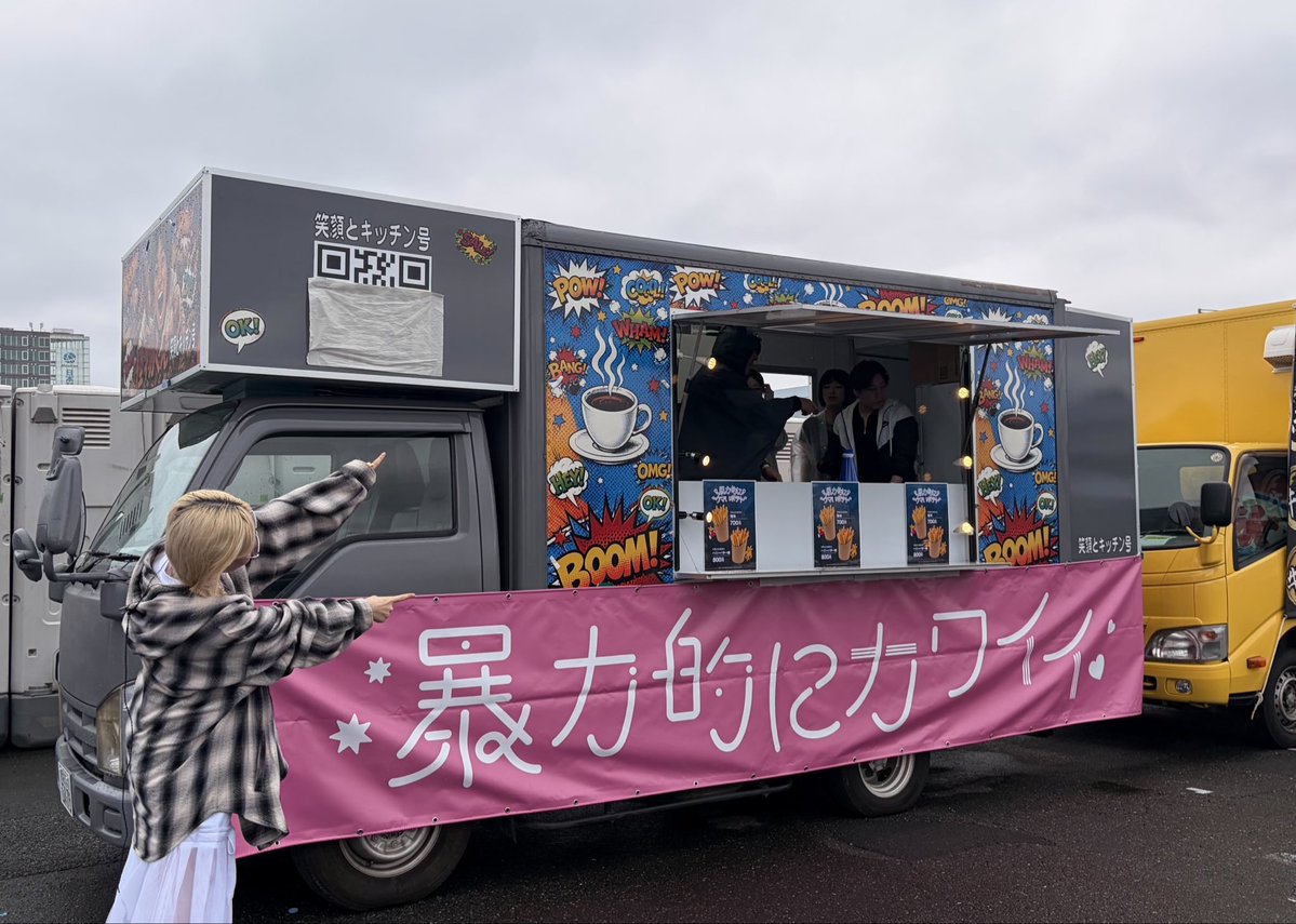 77oakr's tweet photo. 赤字ポテト見つけた🍟💸
あとで50キロ食べる #暴カワ https://t.co/7WQRexnqUO