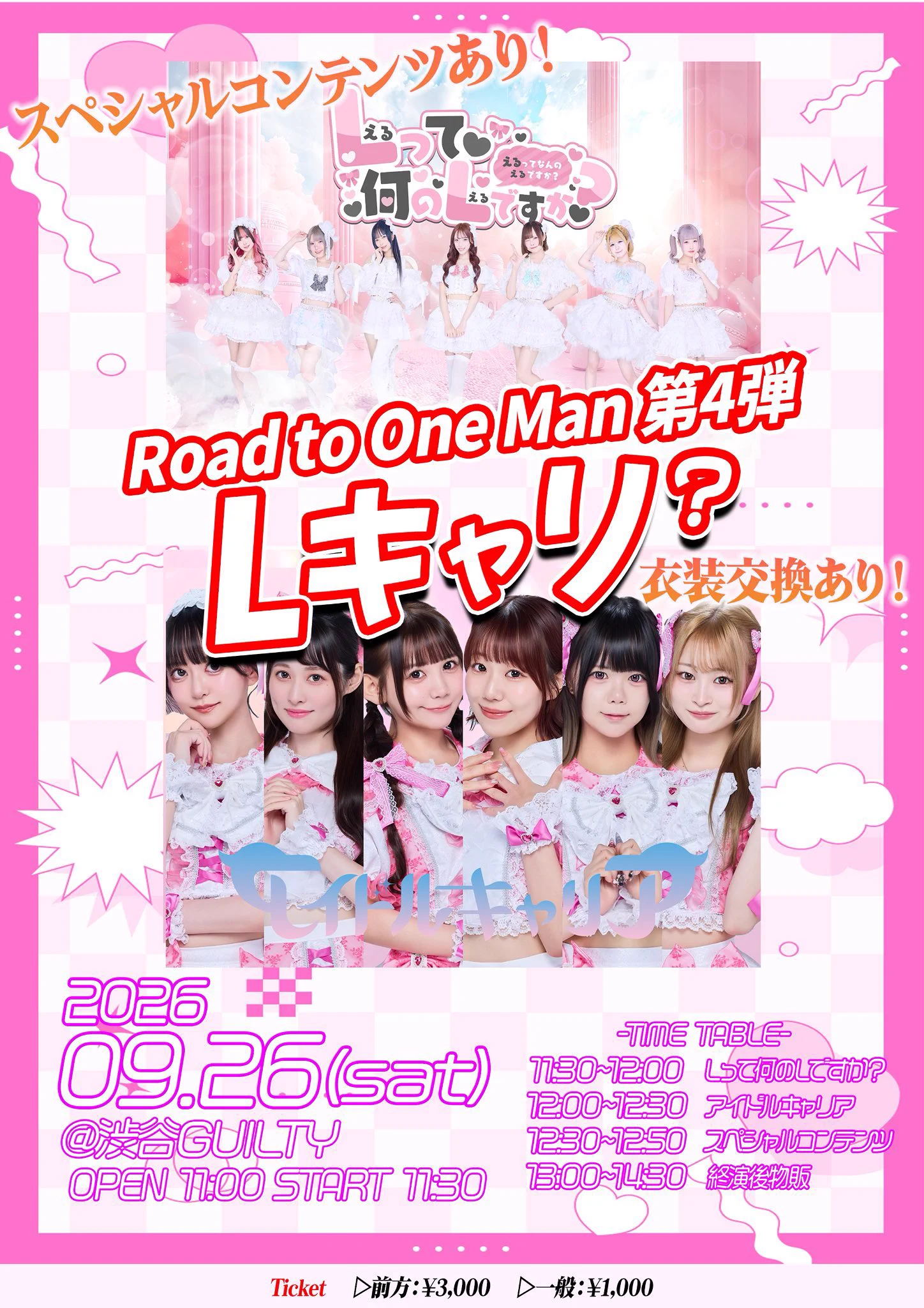 クロスポ on X: 