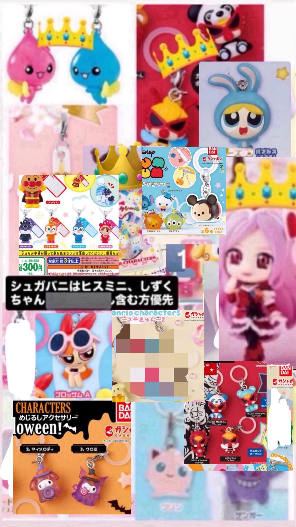 あめ on X: 