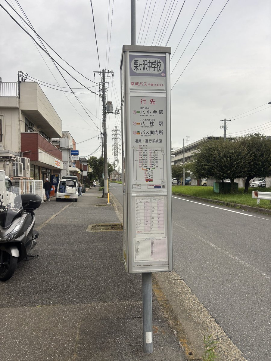 Naotobki's tweet photo. 2番ライト煮干男🔰　松戸市

濃厚 塩

早く起きた朝は煮干男🤤
やっと行けました✨

濃厚な煮干しとしっかりした塩味で
朝からハッピー😆
また行かねば！

ラーメンは爆発だ！ https://t.co/1PllQD7Gzs